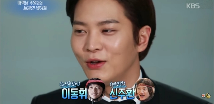 김희선 앞에서 와인 한 잔 마시고 바로 기절한 주원.jpg | 인스티즈