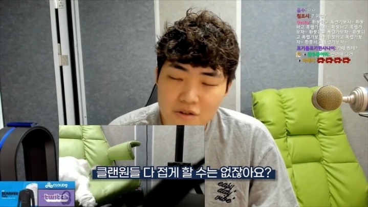 가디언 테일즈 접는 대기업 스트리머.jpg | 인스티즈