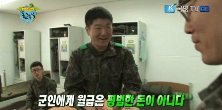 군인에게 월급은 평범한 돈이 아니다 | 인스티즈