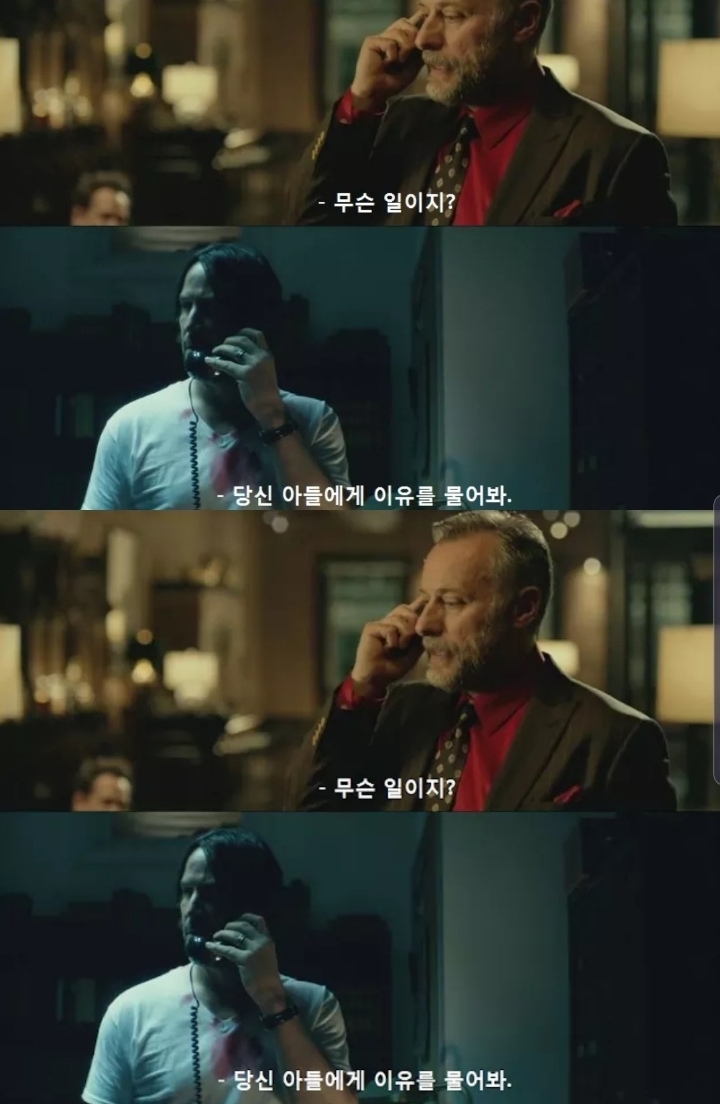 아들이 큰 사고를 친 것 같다....jpg | 인스티즈