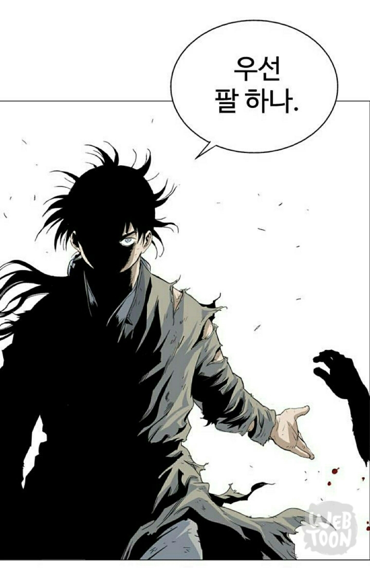 주관적 네이버 웹툰 소름돋는 장면 TOP 4 | 인스티즈