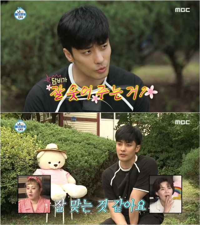 나혼자산다 보고있었는데 갑자기 분위기 하트시그널 | 인스티즈