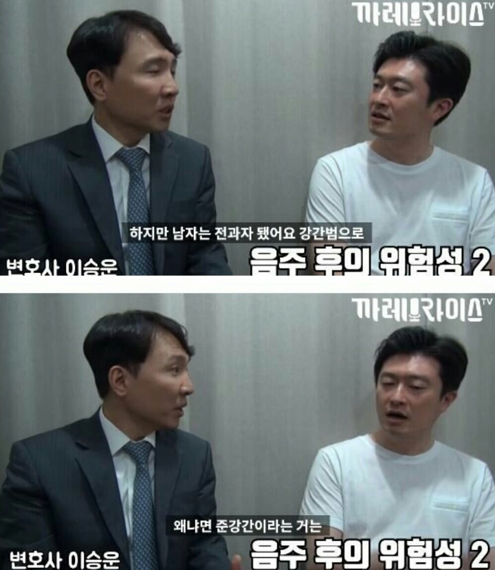 술취한 여자랑 원나잇하면 안되는 이유 | 인스티즈
