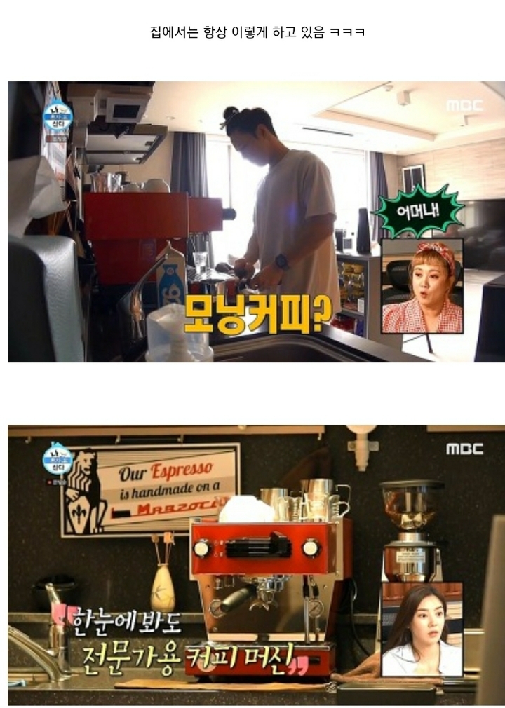 깔끔해서 보는 맛이 있었던 나혼자산다 이규형 라이프.jpg | 인스티즈