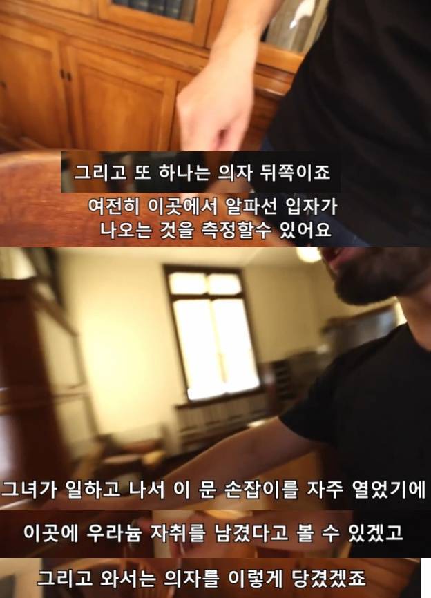 지구에서 방사능이 가장 높은 곳을 찾아서 | 인스티즈