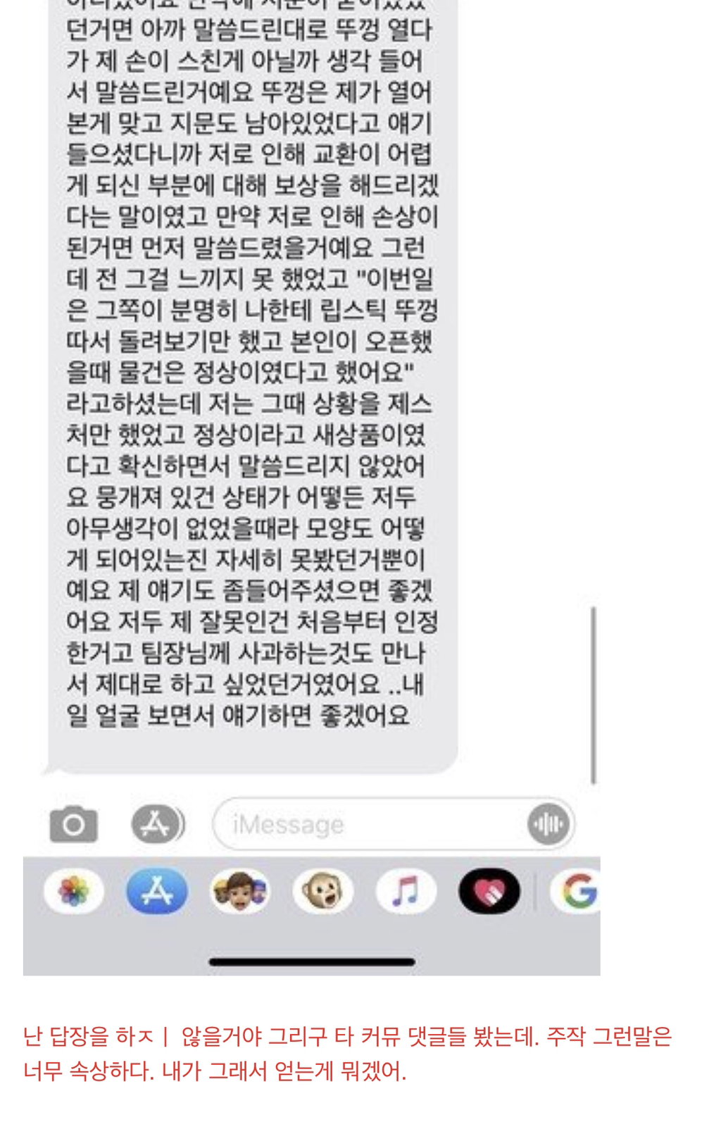 택배 뜯어서 사용까지 한 회사 직원 후기 | 인스티즈