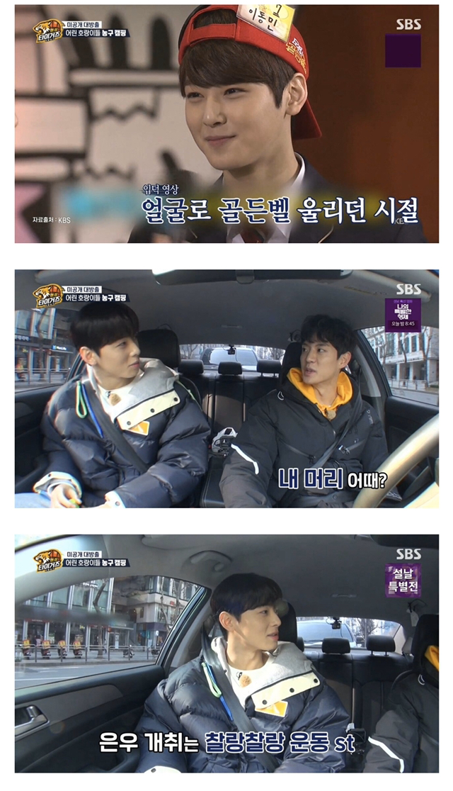 4년동안 지하철타고 연습하러다니던 차은우 | 인스티즈