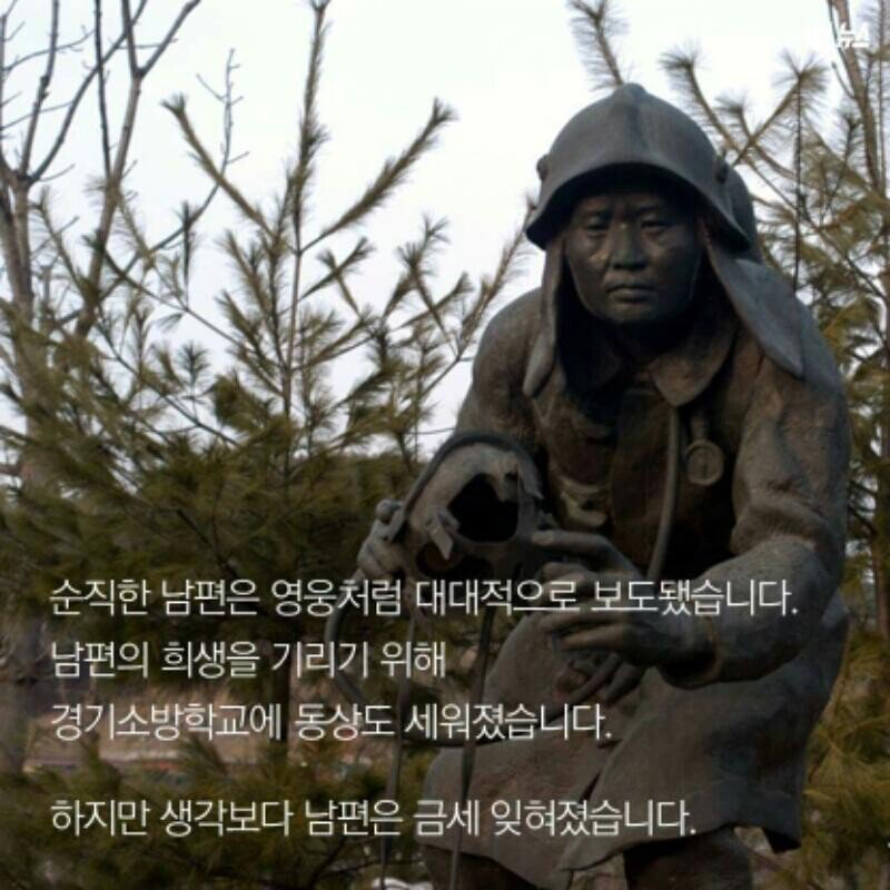 상처하나없이 자고 있는 우리남편 | 인스티즈