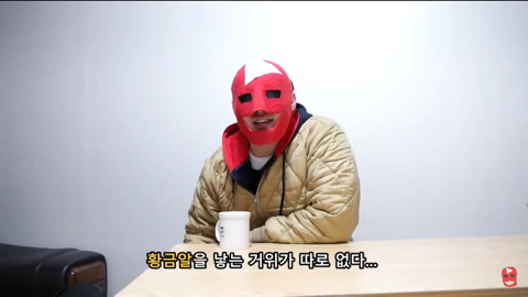 유튜브에 미을 치면 제일 위에 뜨는 유튜버의 진짜 광기 | 인스티즈