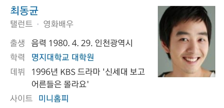 여러분들이 기억하는 짜잔형은 몇대? | 인스티즈