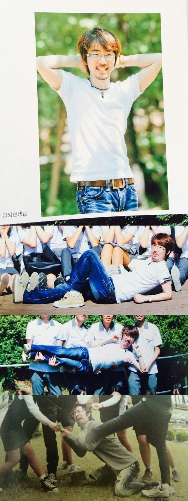 담임쌤은 우리의 친구다 | 인스티즈