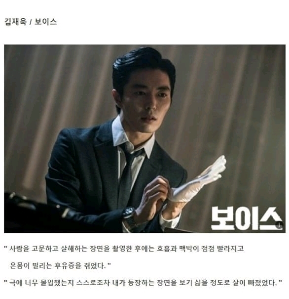 배우들이 말하는 악역 후유증.jpg | 인스티즈