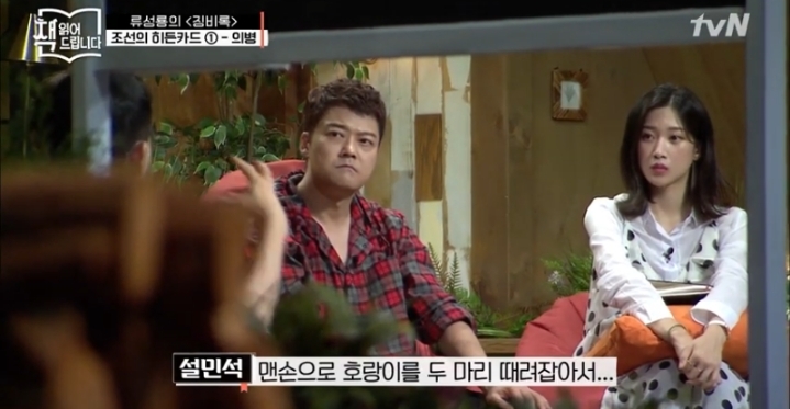 전국 2등했는데 시험 떨어지고 나라에 전재산 갖다바침 | 인스티즈