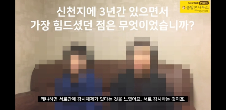 신천지 3년다니다 나온 사람의 경험담 | 인스티즈