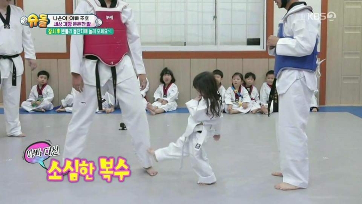 아빠 지켜주는 나은이 | 인스티즈