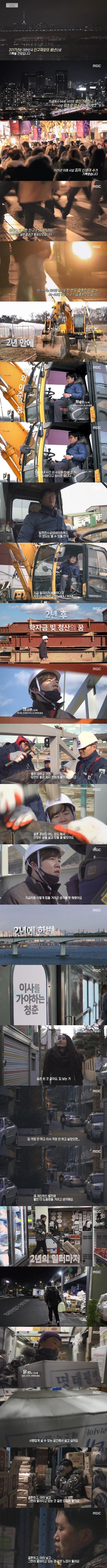 살기 힘든 대한민국...jpg | 인스티즈