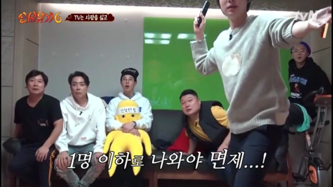 [신서유기6] 자기들끼리 물고 뜯고 난리난 사람많 게임.jpg | 인스티즈