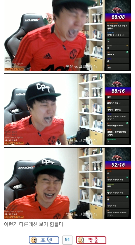 맹구 경기 단군방으로 봐야하는 이유.....jpg | 인스티즈