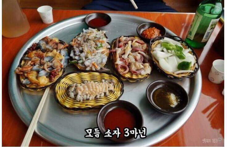 카드 안받는 횟집 | 인스티즈