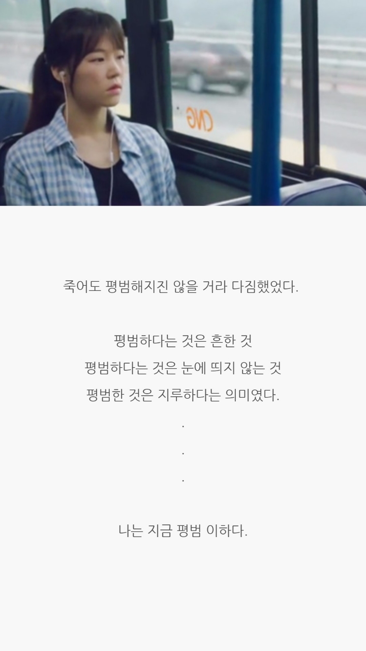 드라마 청춘시대 대사들 | 인스티즈