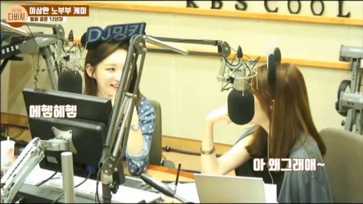 강민경이 이해리에게 들은 가장 충격적인 말 | 인스티즈