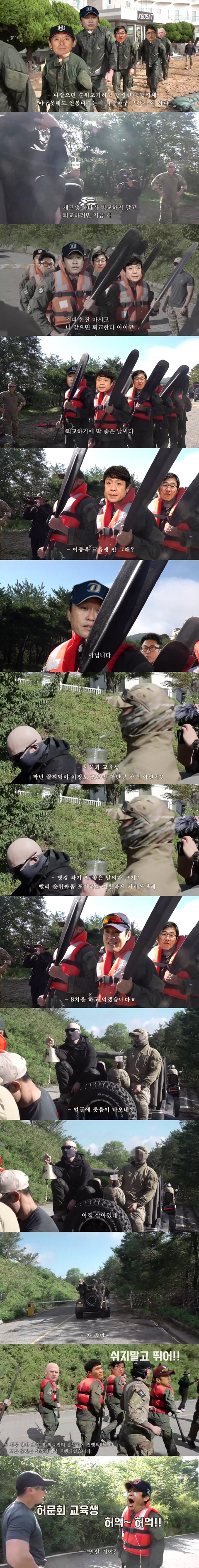 가짜사나이에 이은 가짜야구단.jpg | 인스티즈