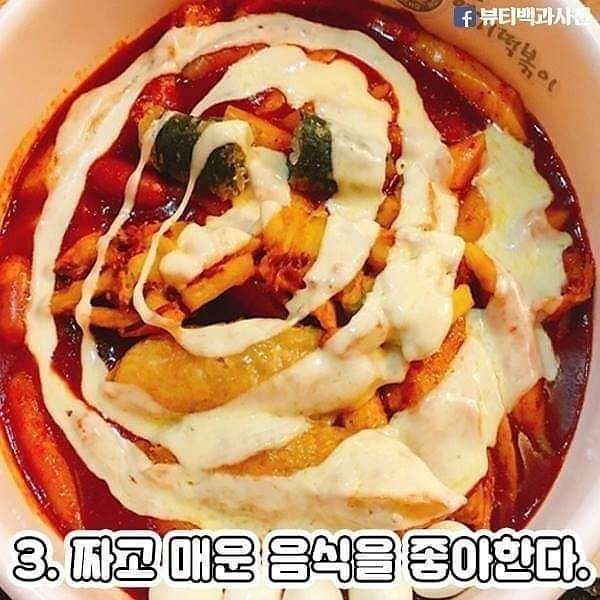 살찌는 습관들.JPG | 인스티즈