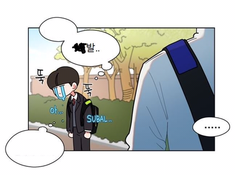 만화 속 대사가 거슬렸던 독자는... | 인스티즈