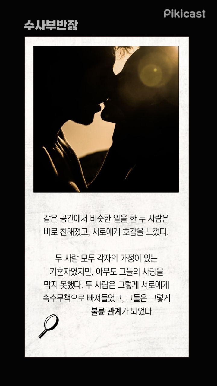 자신의 연인에게 에이즈균을 주사한 의사 | 인스티즈