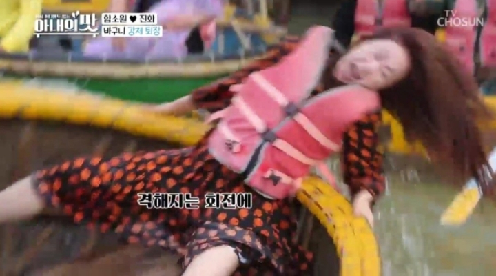 아내의 맛 시청자들이 함소원-진화 부부에 환장하는 이유....jpg | 인스티즈