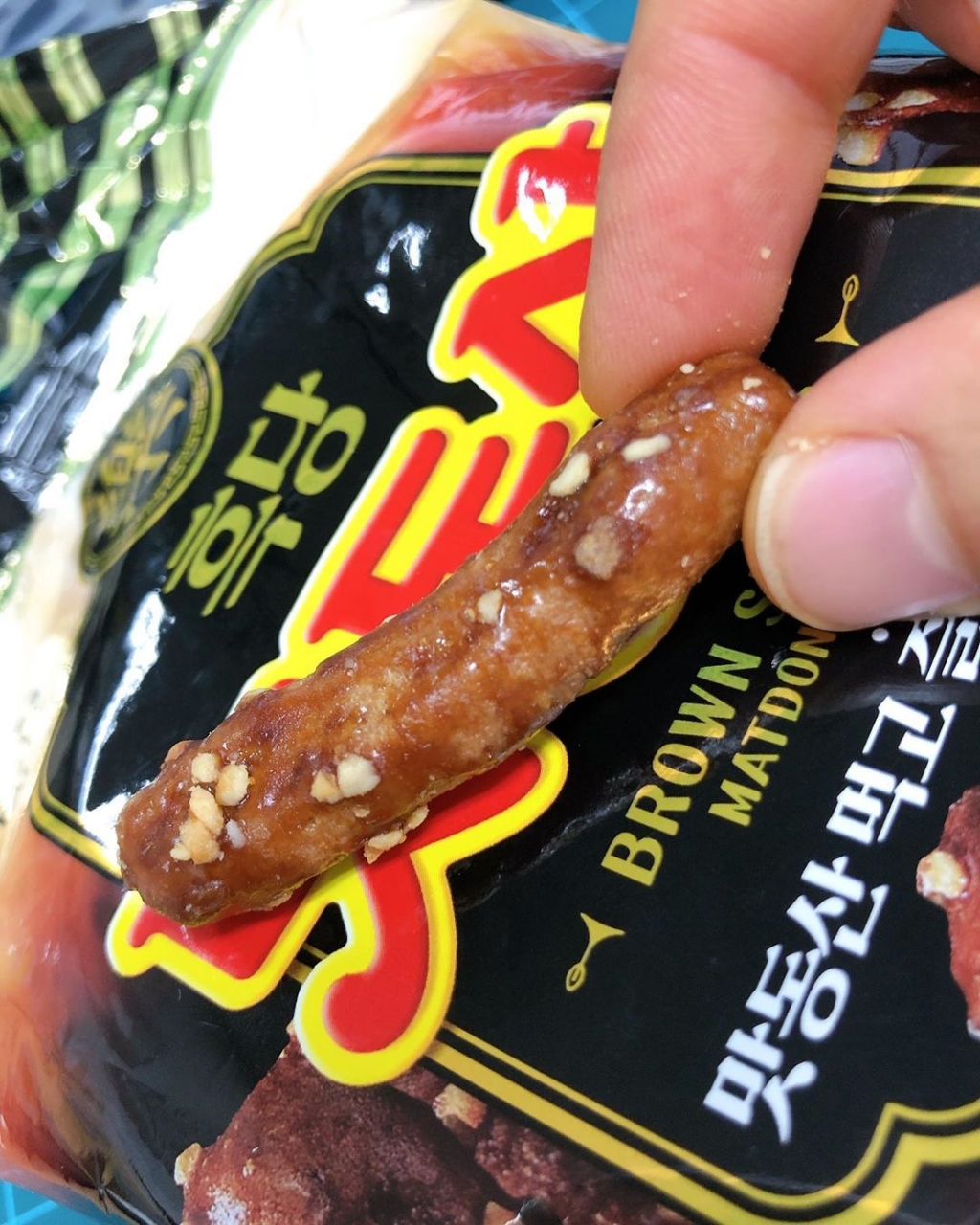 흑당이 덕지덕지 묻은 맛동산 신상.....jpg | 인스티즈