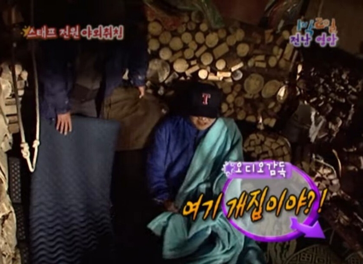 1박2일 야외취침 레전드 | 인스티즈