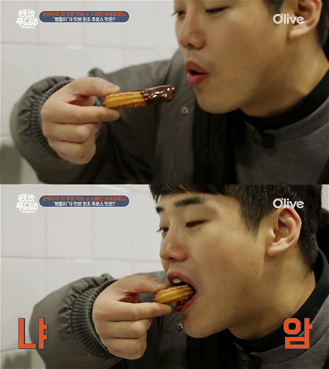 스페인 관광객들이 필수로 먹는다는 음식 (원나잇 푸드트립) | 인스티즈