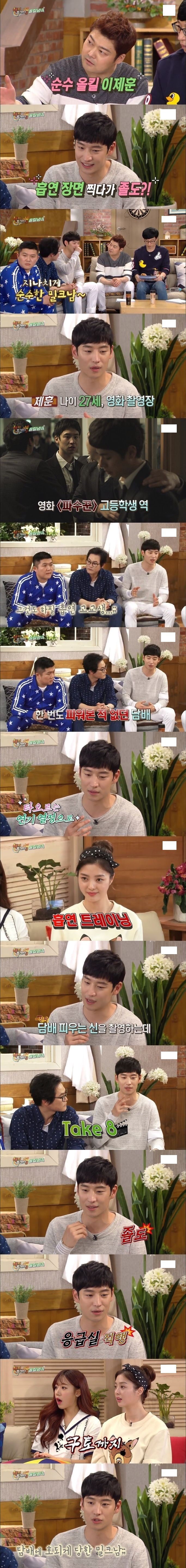 담배피는 연기하다 응급실갔던 배우 | 인스티즈