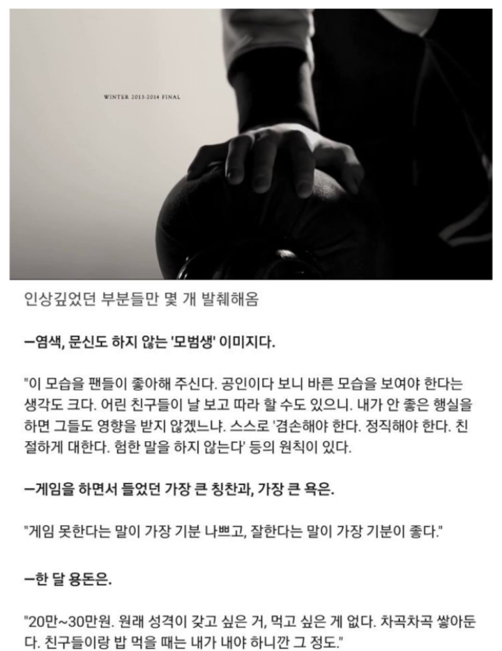 올타임 넘버원 프로게이머.jumo | 인스티즈