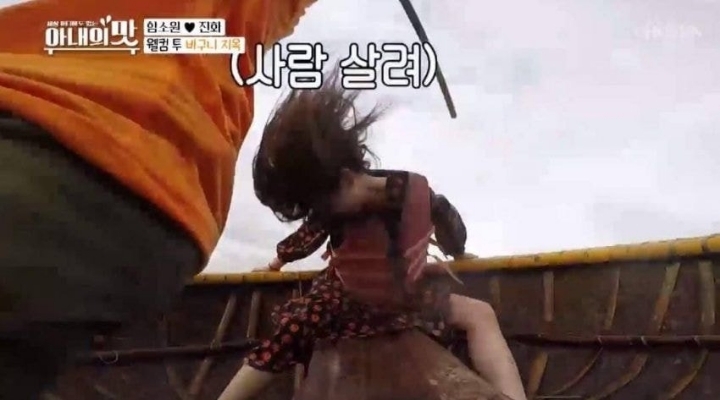 아내의 맛 시청자들이 함소원-진화 부부에 환장하는 이유....jpg | 인스티즈