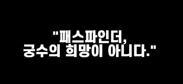 메이플스토리 궁수의 희망들! 윈드브레이커 vs 메르세데스 | 인스티즈