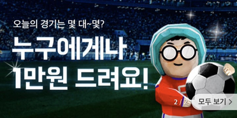 역대급 이벤트로 욕먹는 중인 배달의 민족 | 인스티즈