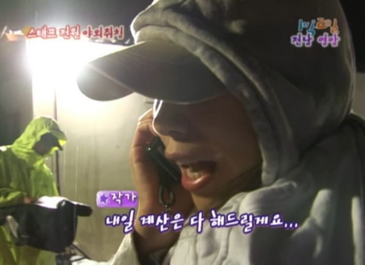 1박2일 야외취침 레전드 | 인스티즈