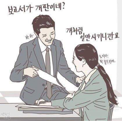 이시각 빠르게 전염되고있는 증후군 | 인스티즈