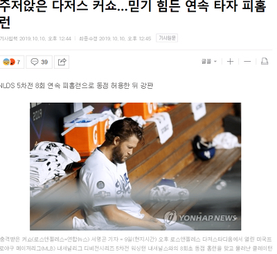 가을알리미.jpg | 인스티즈