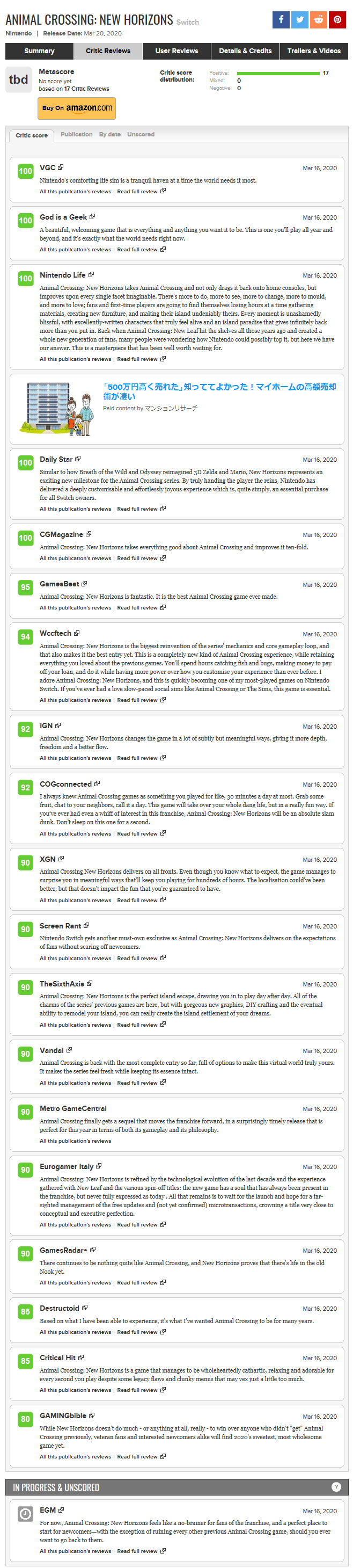 모여봐요 동물의 숲 메타스코어/오픈크리틱 | 인스티즈