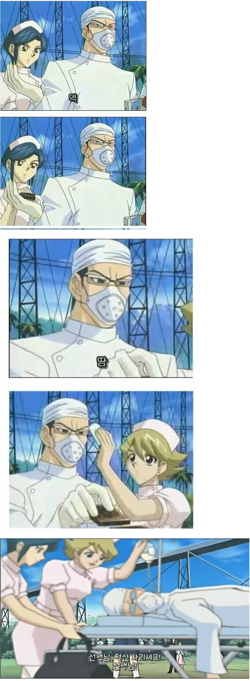 유희왕 세계에서 듀얼로 할 수 있는것들...jpg | 인스티즈