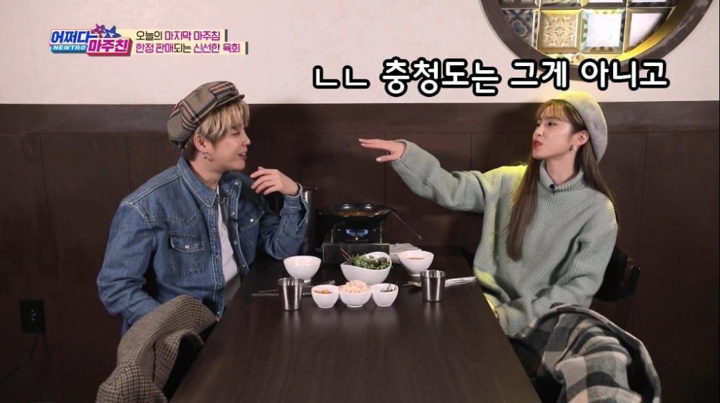 충청도 사람들도 인정한다는 충청도 사투리........jpg | 인스티즈