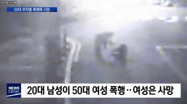 살려달라고 비는 50대를 살인한 20대 CCTV | 인스티즈