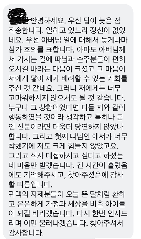 아직은 아름다운 세상 | 인스티즈