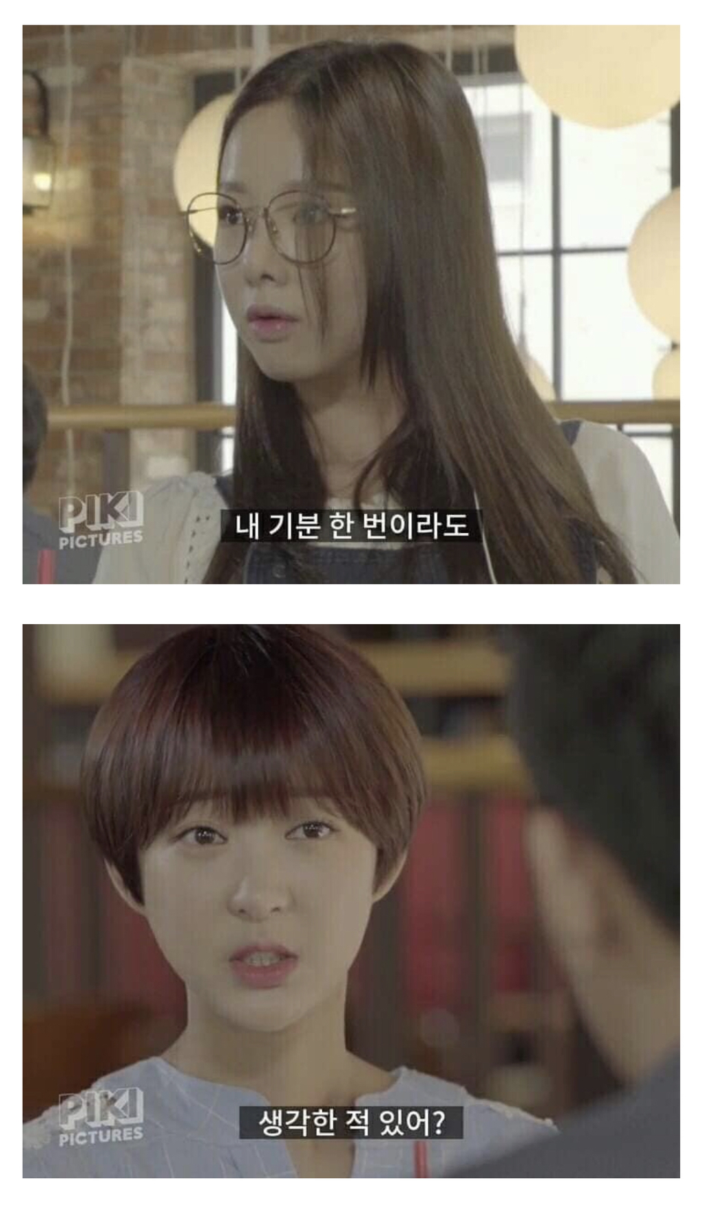 카페에서 가장 몰입도 쩌는 순간 | 인스티즈