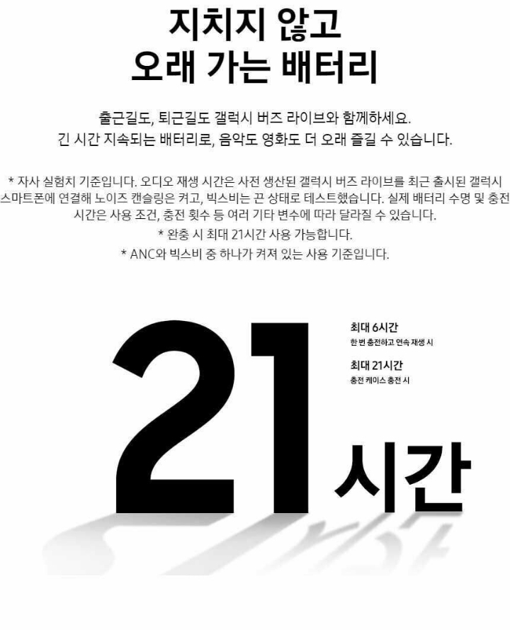 갤럭시버즈 라이브 유출된 가격 및 사양 .JPG | 인스티즈