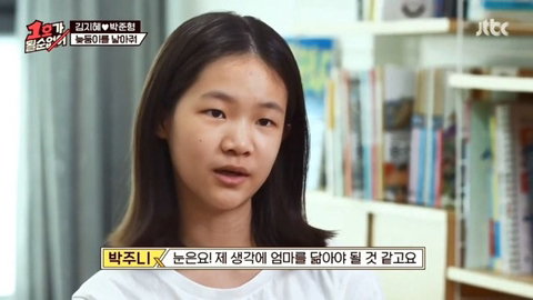 코는 엄마 닮으면 안돼.jpg | 인스티즈