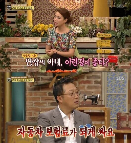 연상와이프 최대장점.jpg | 인스티즈